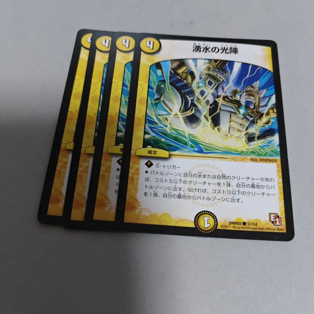 Thumbnail of Light of the Wakewater - Starter - 4 cards - Heavily Played with whitening