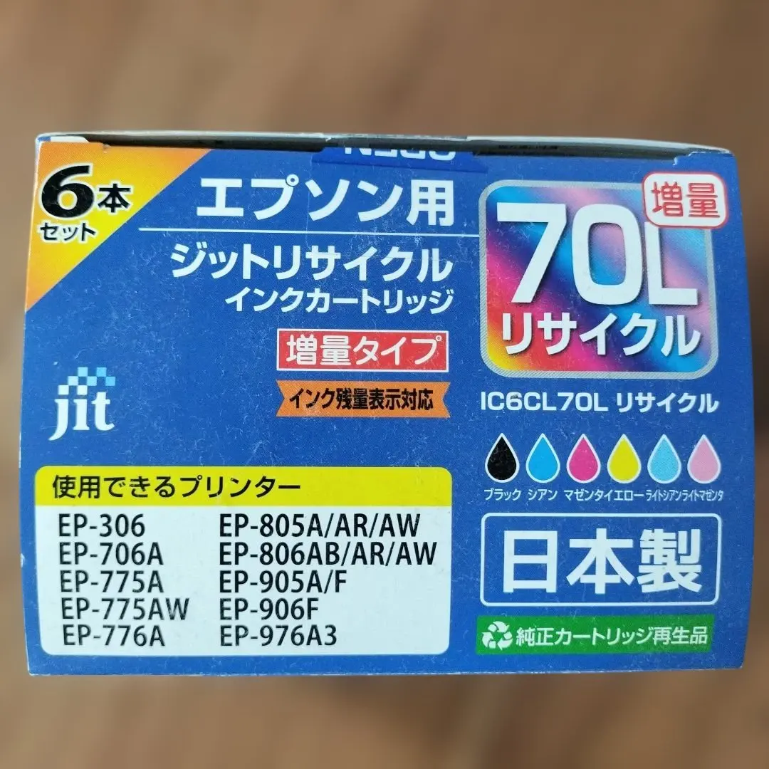 Thumbnail of Epson 70L Compatible Ink Recycled Ink Cartridge 4-color 6-pack