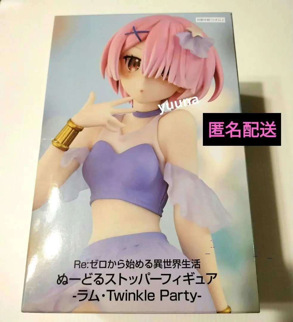 2025年最新】#yuunaリゼログッズの人気アイテム - メルカリ