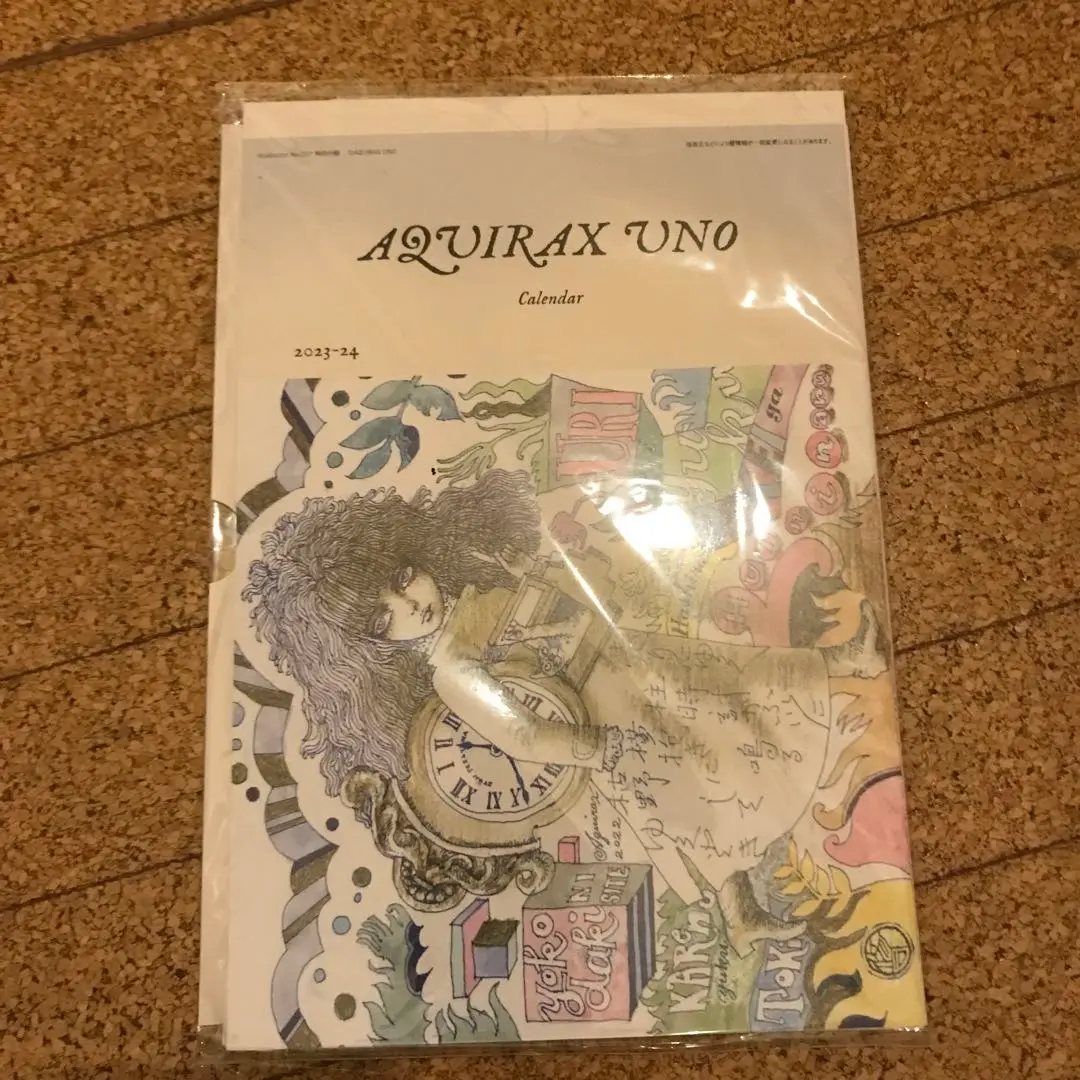 レア　非売品 宇野亜喜良ポップアップカレンダー レア 非売品 宇野亜喜良ポップアップカレンダー - メルカリ