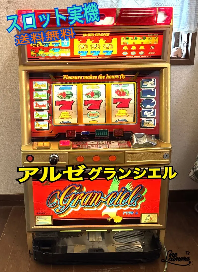 レトロ　パチスロ　実機　マジックモンスター　ジャンク Yahoo!オークション - 706 パチンコ実機 レトロ 実機 パチンコ
