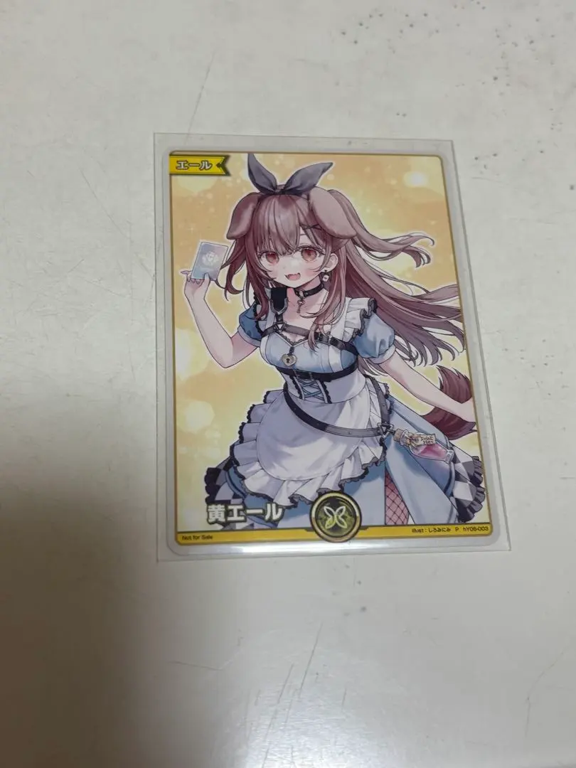Thumbnail of Hololive Inugami Korone - Yell Card 2025 Expo Bonus