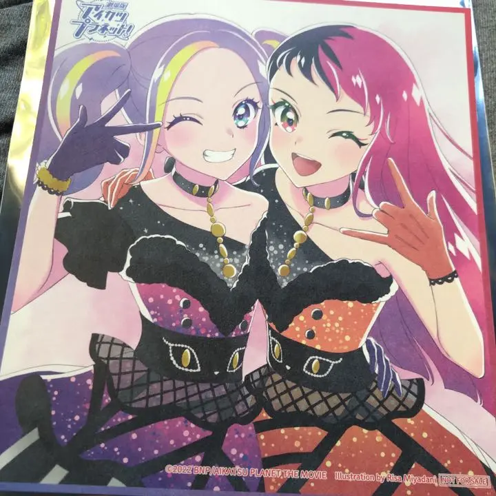 2025年最新】劇場版アイカツプラネット イラストカードの人気