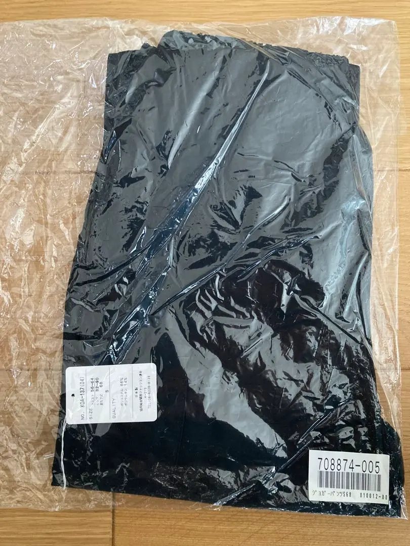 Thumbnail of 【Brand New】Jogger Pants - Women's