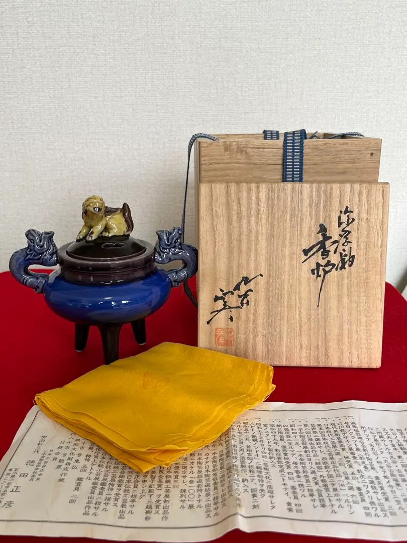 2025年最新】徳田八十吉 香炉の人気アイテム - メルカリ