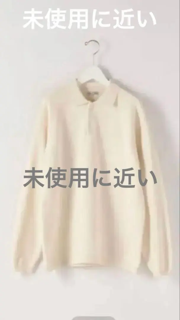 Thumbnail of Steven Alan Cotton Knit Polo Shirt Long Sleeve