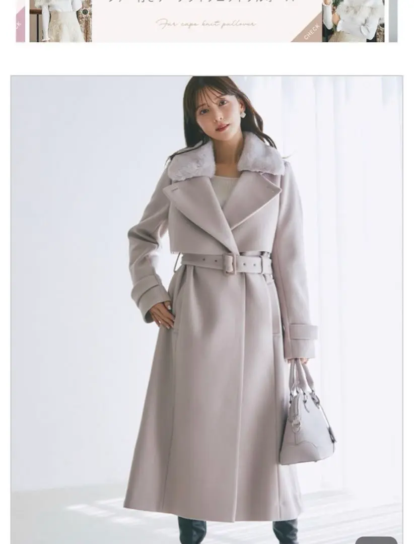 新品タグ付きtocco closet２ＷＡＹファー＆ベルト付きケープライクコート 2WAYファー＆ベルト付きケープライクコート