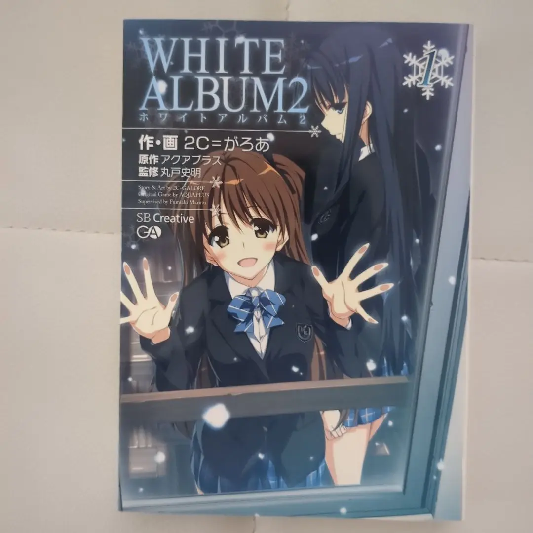 WHITEALBUM1、2　コミック全巻セット ホワイトアルバム 全2巻セット | 安達哲 |本 | 通販 | Amazon