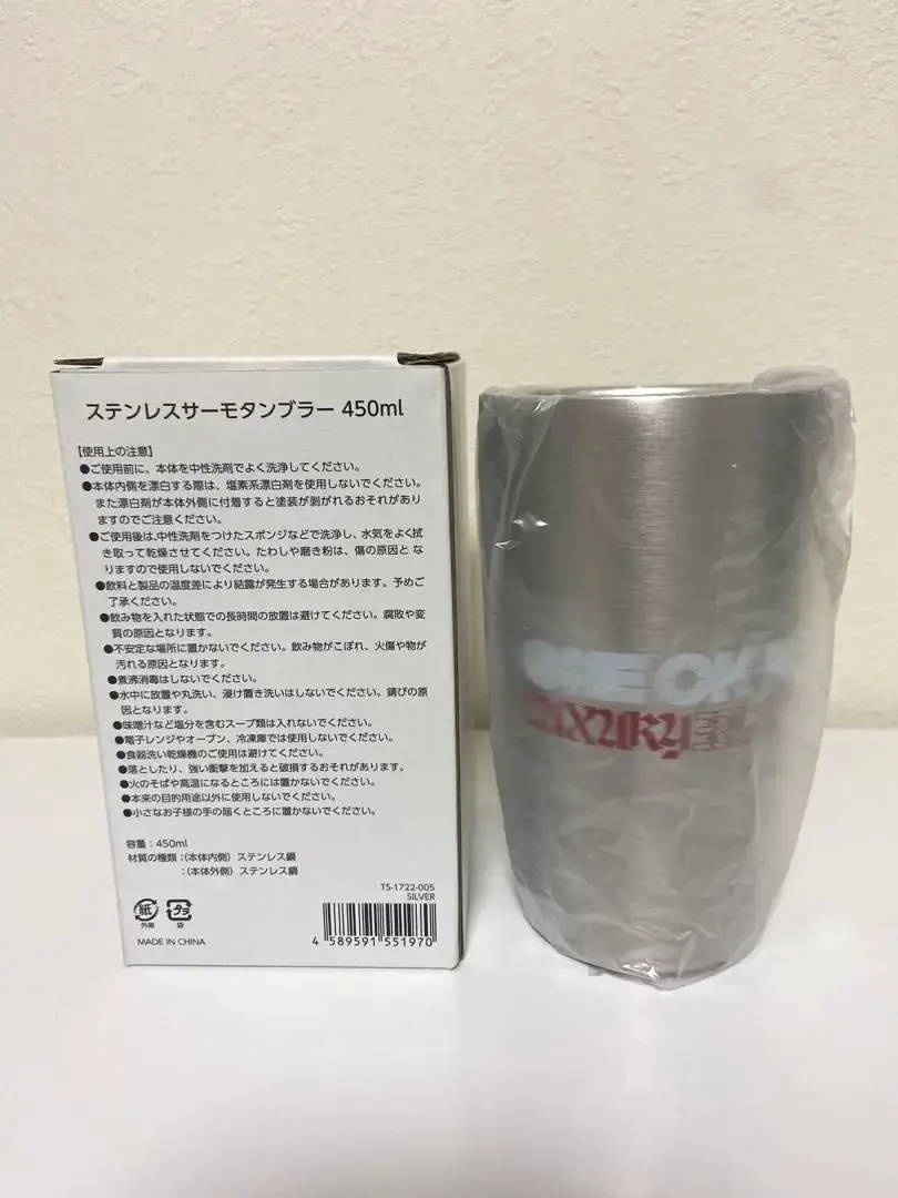 ONE OK ROCK サーモボトル　水筒　タンブラー　完売品 ONE OK ROCK サーモボトル 水筒 タンブラー 完売品 - メルカリ