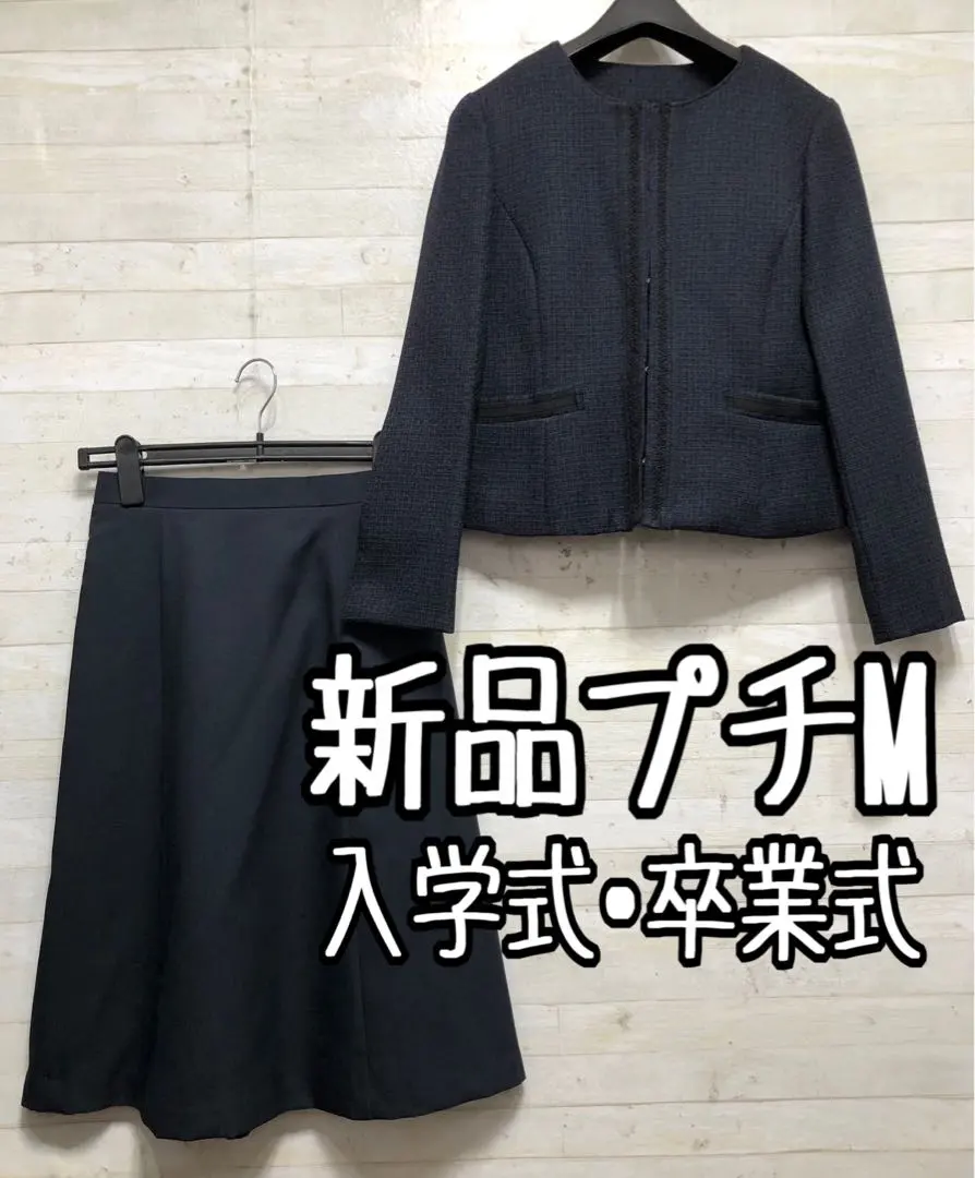 Thumbnail of New ☆ M Petite Size Navy Formal Skirt Suit ♪ Collarless 〇 D119
