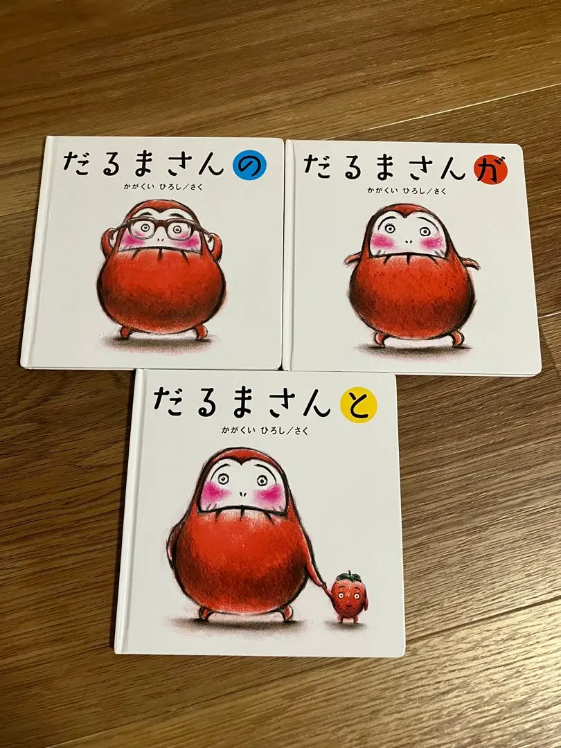 Thumbnail of Daruma-san's Picture Book, Set of 3