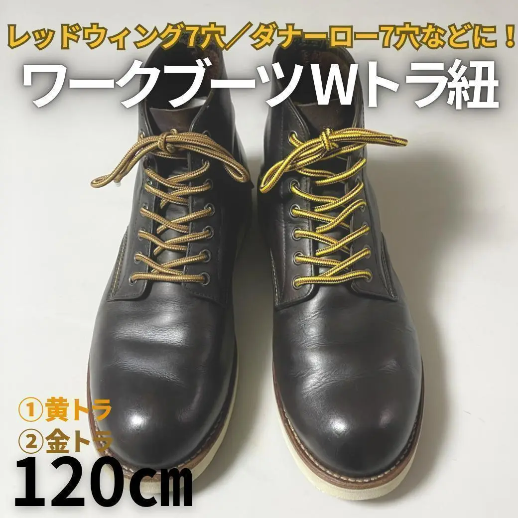 レッドウィング　8134 プレーントゥ　22センチ 楽天市場】【廃番 完売】【日本正規販売代理店】RED WING