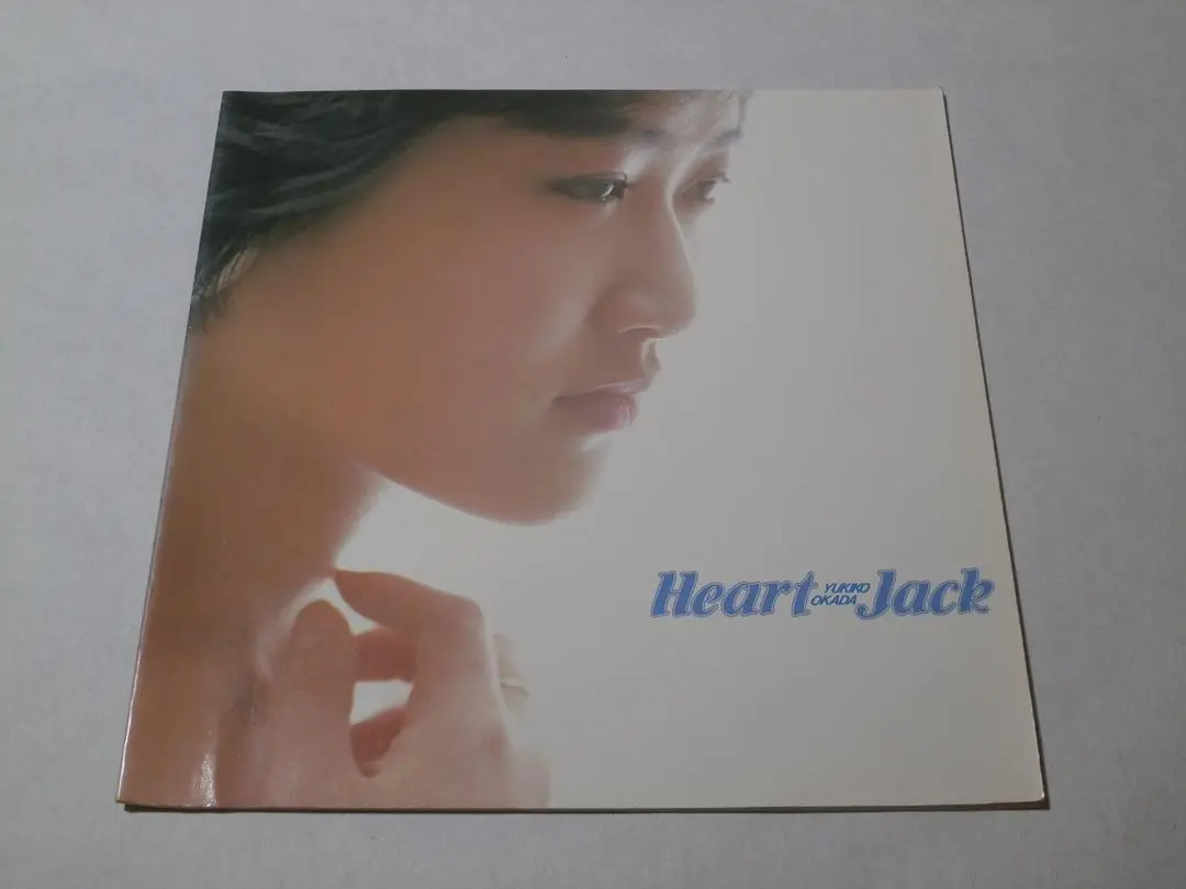Yukiko Okada コンサートパンフレット 岡田有希子 コンサートパンフレット Heart Jack / 海星堂書店 南