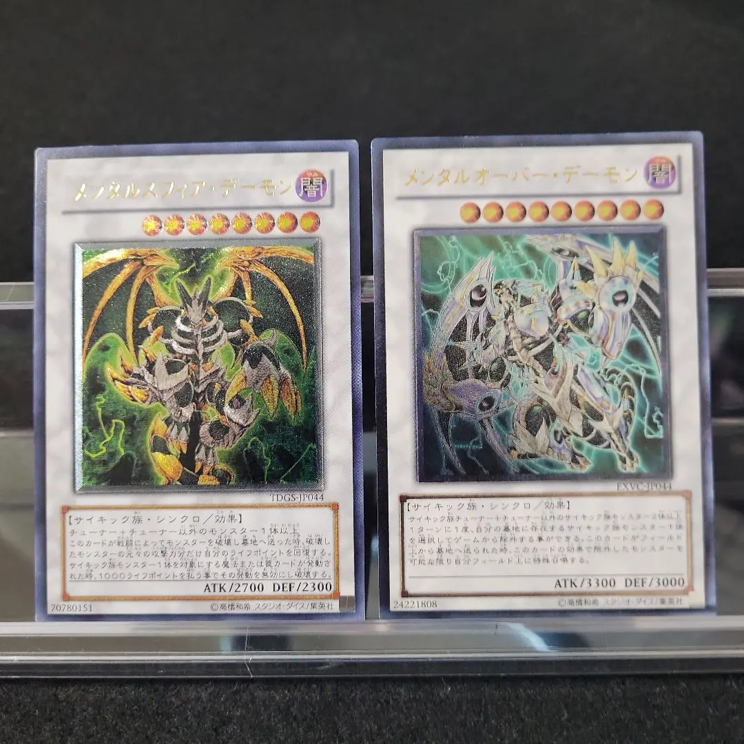 2025年最新】メンタルスフィアデーモン レリーフの人気アイテム