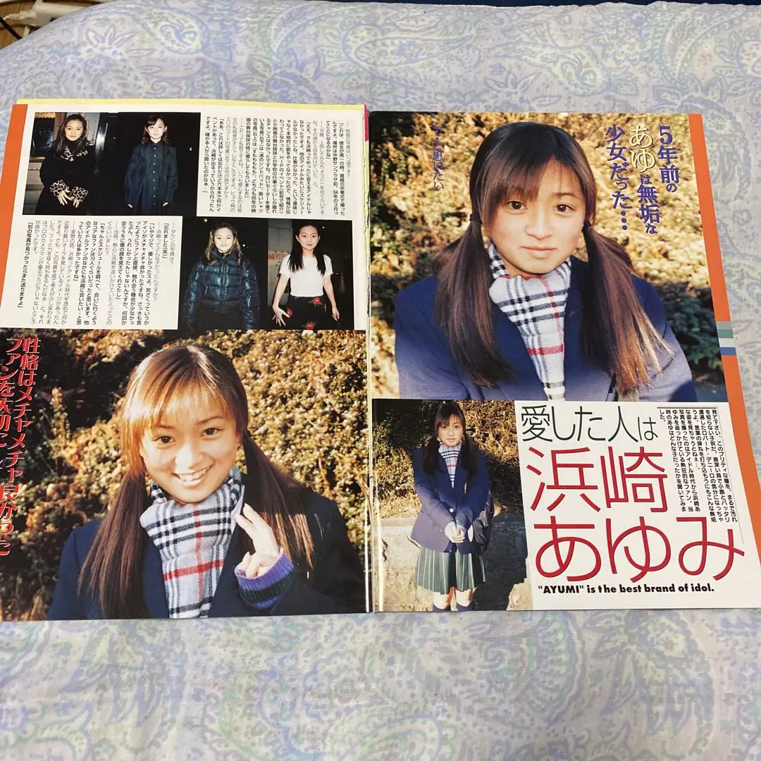 26年越しの開封：広末涼子「MajiでKoiする5秒前」｜ふくみみん