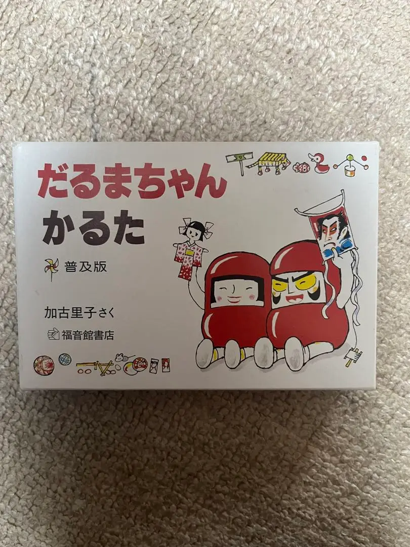 ☆入手困難☆だるまちゃんとてんぐちゃん パズル かこさとし