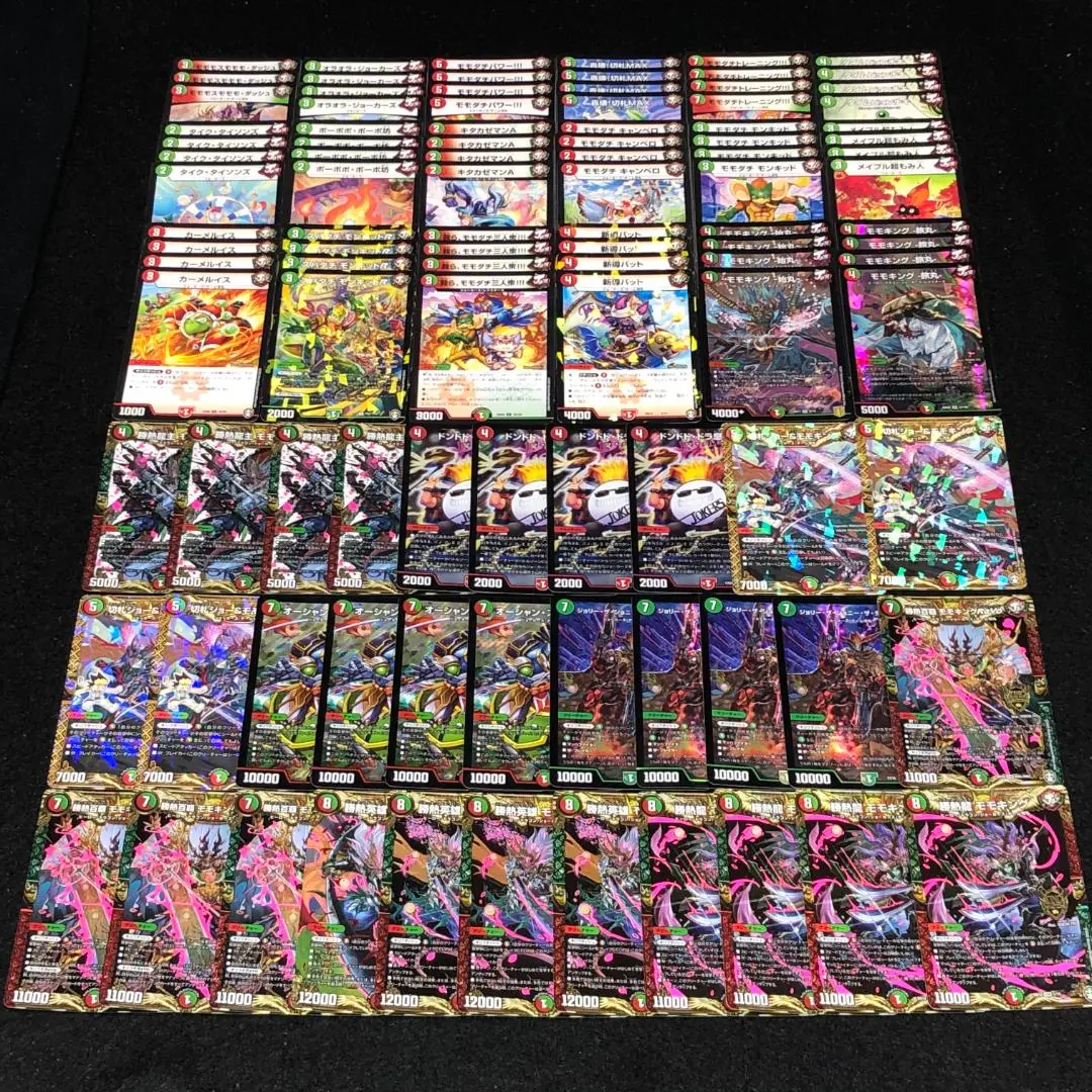 DM 赤緑キリフダッシユ 未使用 54枚 セット メルカリ便 DM 赤緑キリフダッシユ 未使用 54枚 セット メルカリ便 - メルカリ
