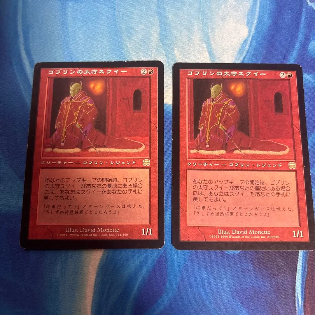 Foil】(247)《ゴブリンの太守スクイー/Squee, Goblin Nabob》[MB2] 赤R | 日本最大級 MTG通販サイト「晴れる屋」