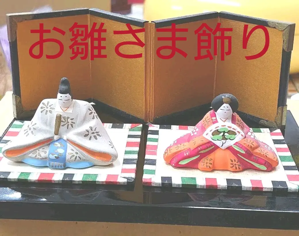 豪勝作　お雛人形　雛段かざり kanouyakitagishi_kk01825