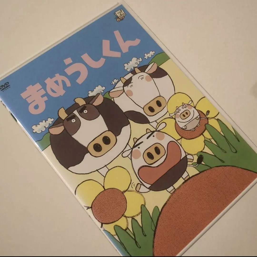 2025年最新】まめうしくんDVDの人気アイテム - メルカリ