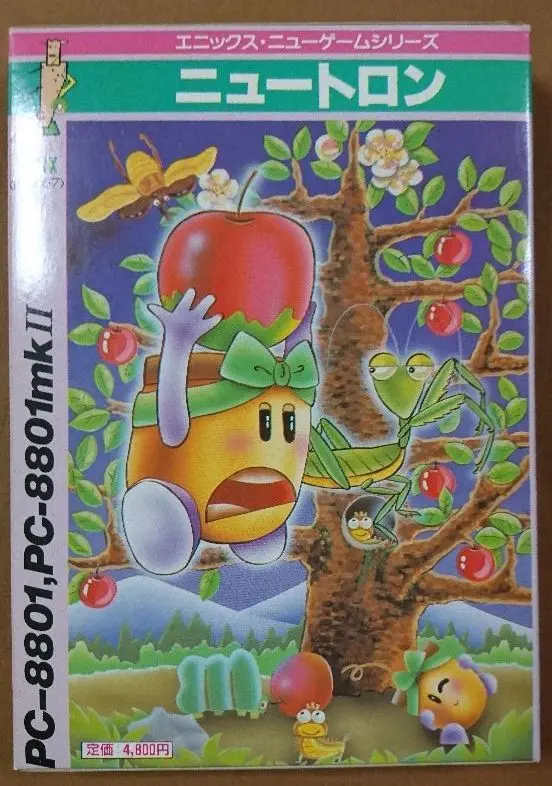 PC8801/8801mkⅡ/SR等 「ハーベスト」 ★レア★ 動作確認品 往年の名機の復刻版小型ゲーム機「PasocomMini PC-8801 mkII SR