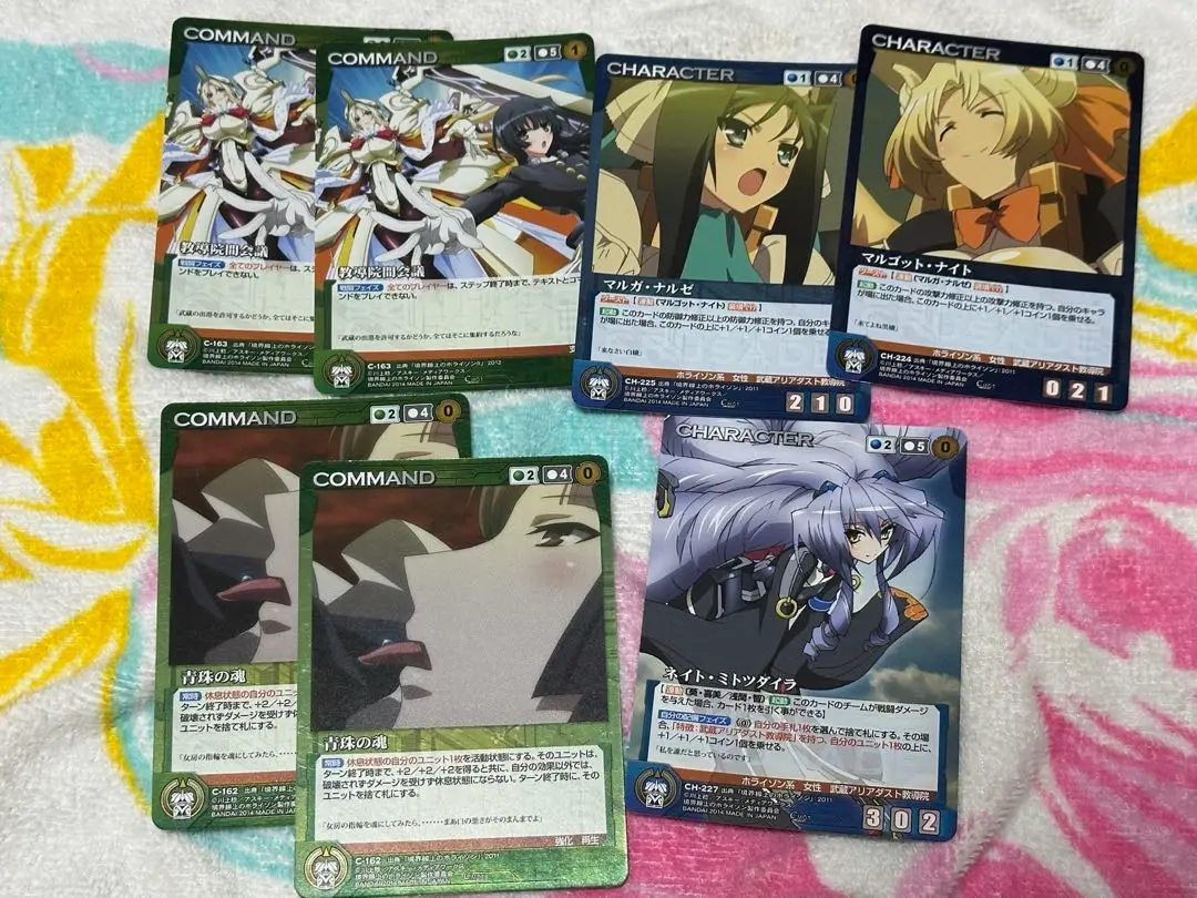 2025年最新】クルセイド ホライゾンの人気アイテム - メルカリ