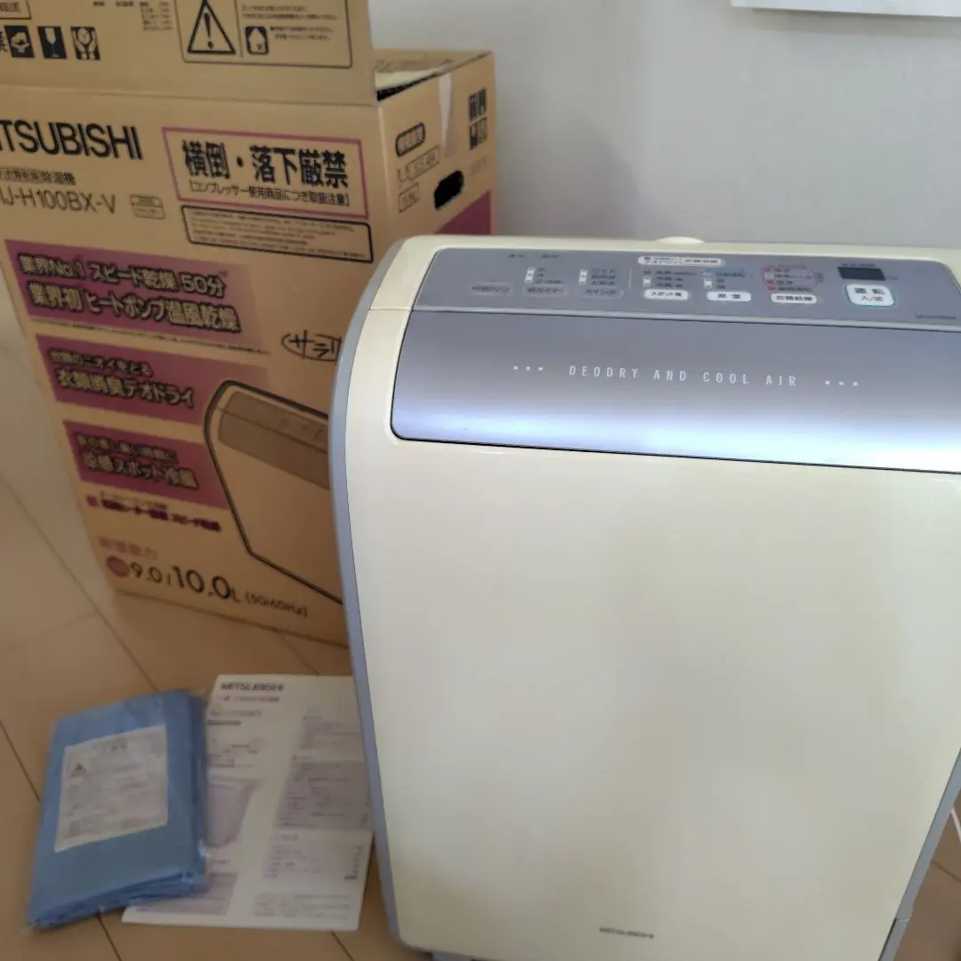 MITSUBISHI　MJ-H100DX-W　除湿.衣類乾燥機 Amazon | 三菱電機 衣類乾燥除湿機 サラリ ハイパワー 10L MJ