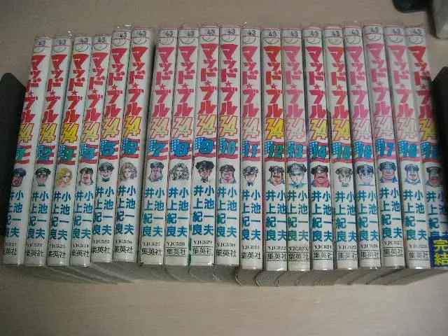【中古】 マッド★ブル３４ スリーピーＮ・Ｙへ帰る編/小池書院/井上紀良 71VE--872KL._UF350,350_QL50_.jpg