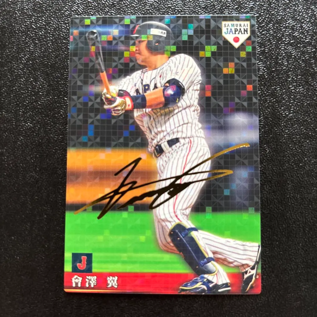 職棒洋芋片 2019 武士日本 代表隊 會澤翼 親筆簽名 的縮圖