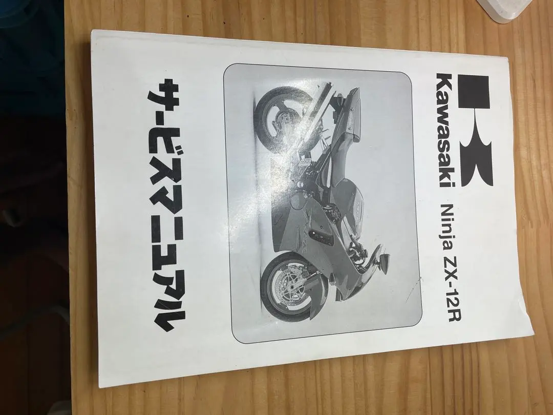 2025年最新】サービスマニュアル ZX-12Rの人気アイテム - メルカリ