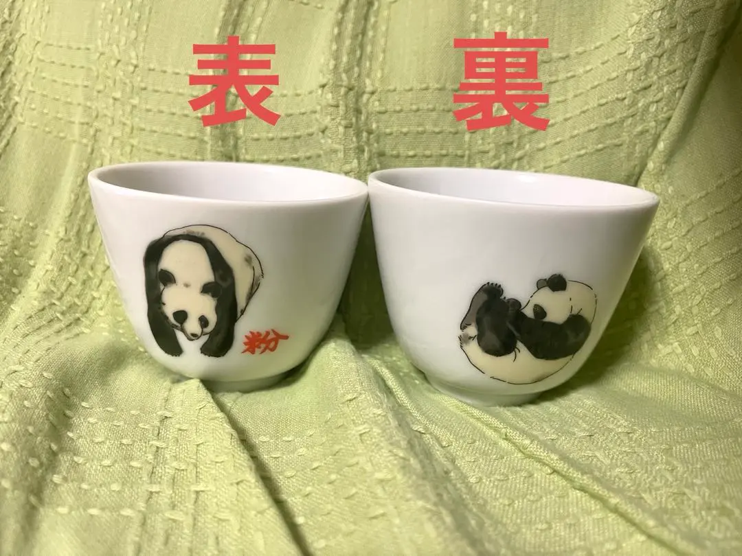 powder パウダー 下迫秀樹 ヒョウ柄 パンツ N599 m89575297387_1.jpg?1716612222