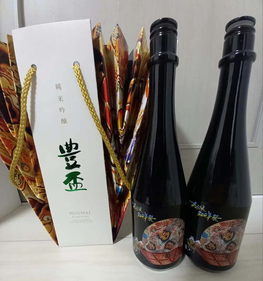 豊盃つるし酒純米大吟醸空瓶、空箱セット 豊盃 つるし酒 純米大吟醸 弘前の地酒通販 日本酒ショップくるみや