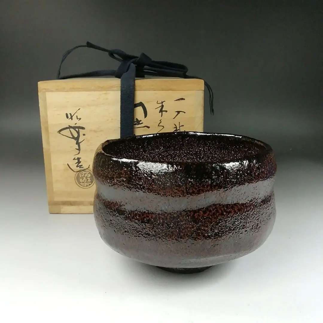 【茶道具】 黒楽茶碗　一入作落栗写し　平安吉祥作　茶碗A270 2025年最新】茶碗 楽一入の人気アイテム - メルカリ