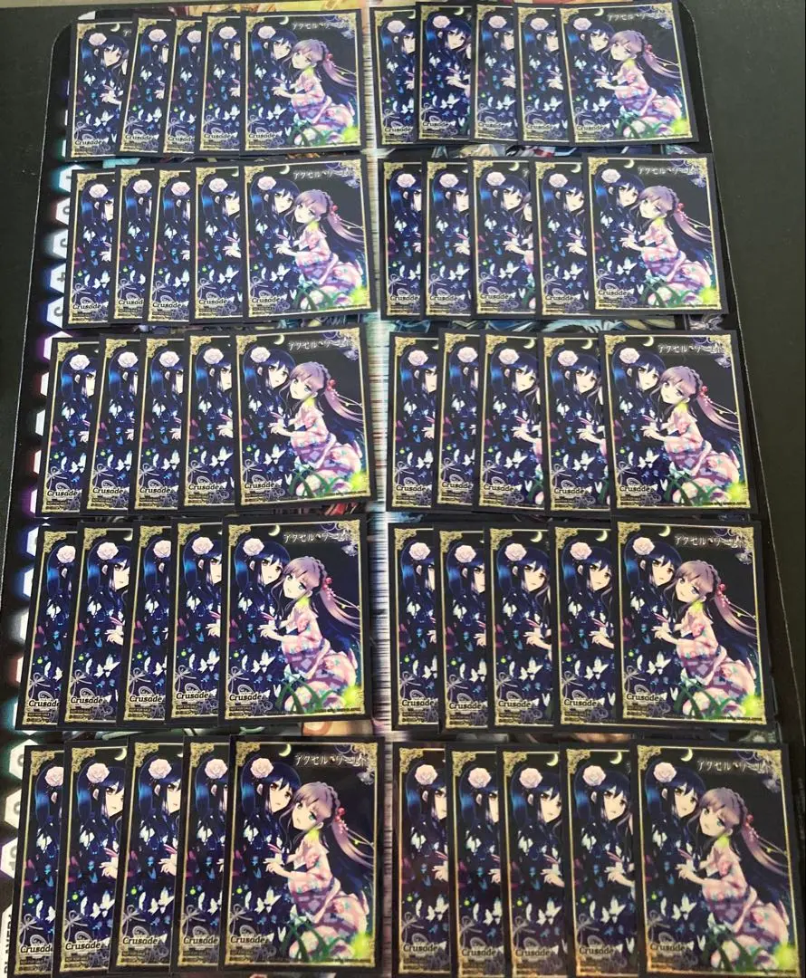 2025年最新】クルセイド 黒雪姫の人気アイテム - メルカリ