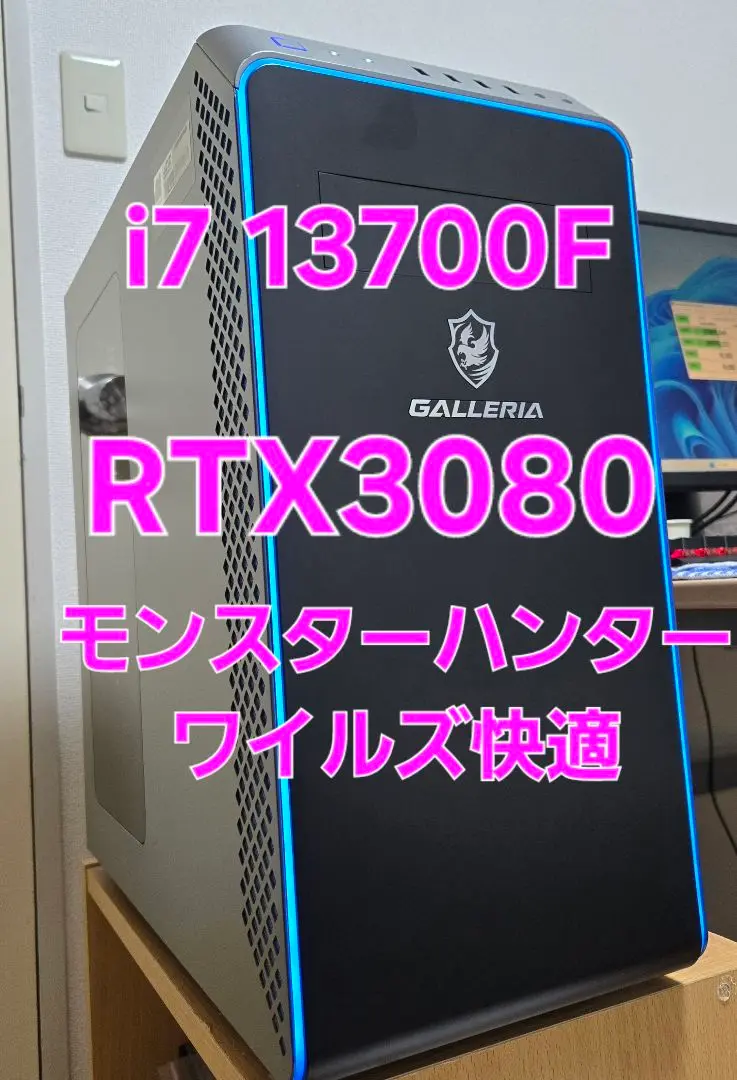 Windowsデスクトップ GALLERIA XA7C-R38 i7-10700 256GBSSD 16GB ドスパラ GALLERIA XA7C-R38 Core i7 12700/RTX 3080/16GBメモリ