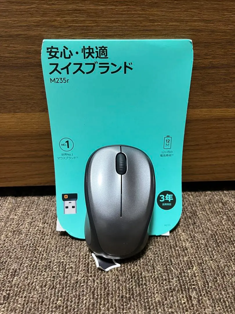 (未使用･未開封品)Logicool ロジクール ワイヤレスマウス M235r シルバー Amazon.co.jp: Logicool ロジクール ワイヤレスマウス M235r