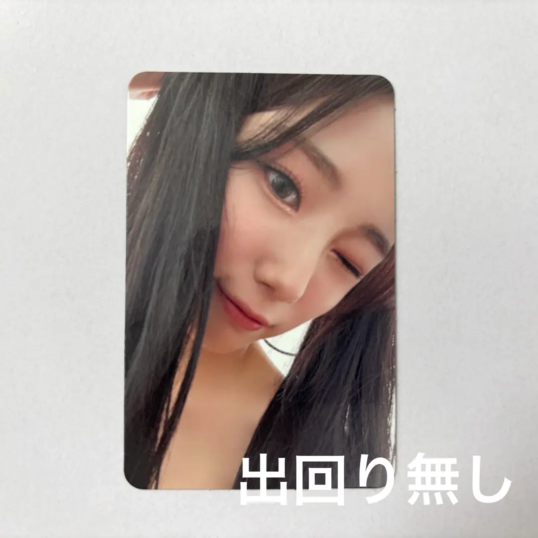 Thumbnail of Kep1er Youngeun Magichour Makestar Benefit Trading Card