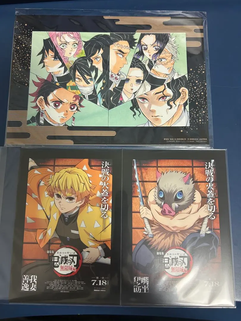 鬼滅之刃 電影 入場者特典 特製藝術立牌 我妻善逸 嘴平伊之助 富岡義勇等 的縮圖