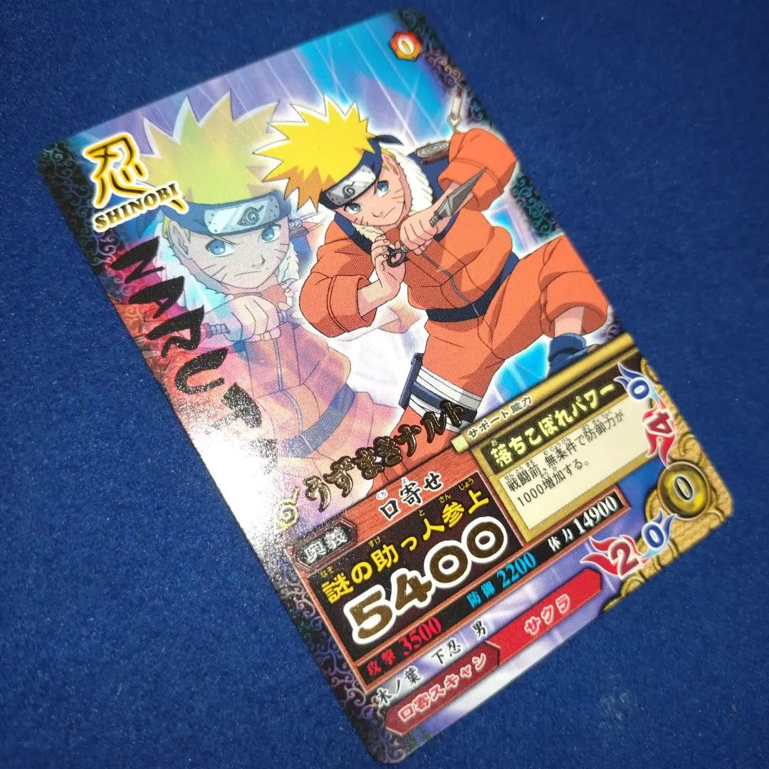 ナルティメット、シークレットうずまきナルト他まとめ売り NARUTO データカードダス ナルティメットフォーメーション