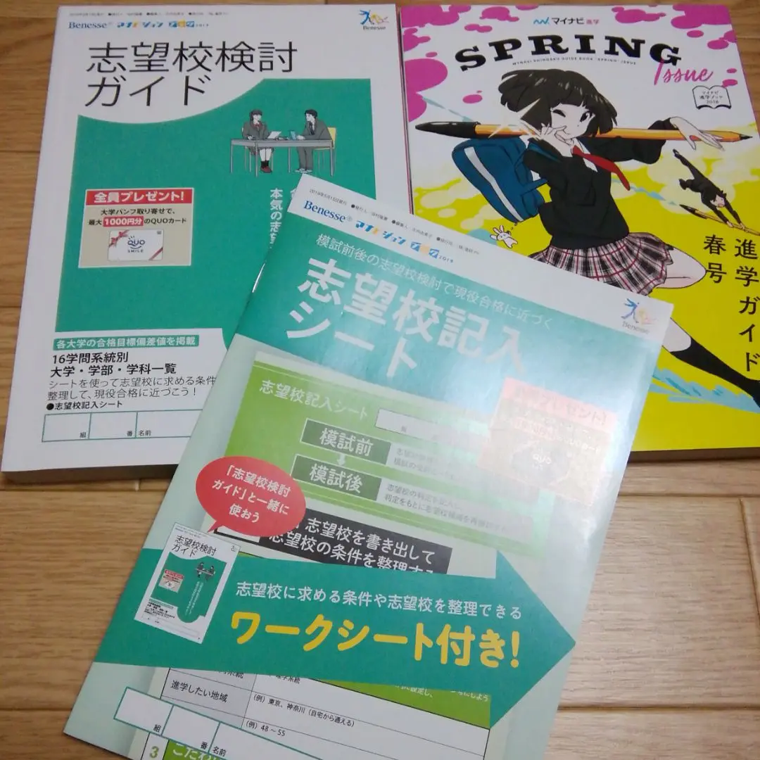 【予約中！】 8万円相当・47冊ベネッセ教材大量まとめ売り！ 語学・辞書・学習参考書