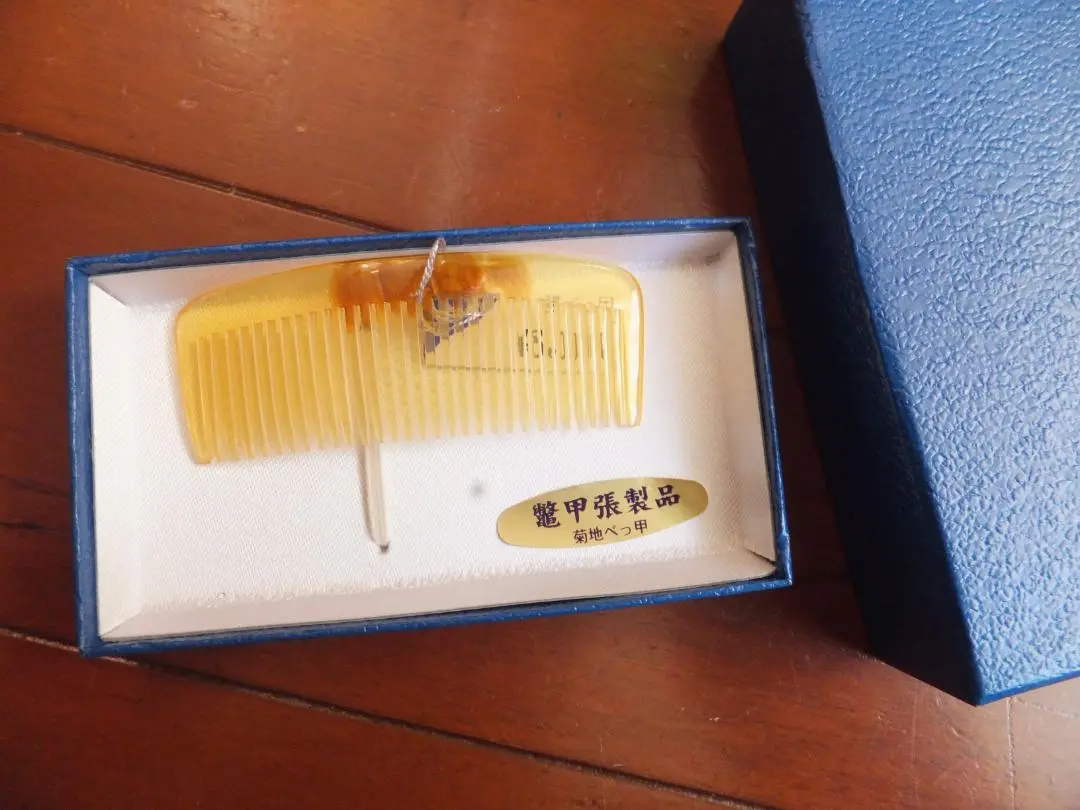 菊池 べっ甲 日本製 べっ甲細工 鼈甲張 船 沈み彫り キーホルダー 箱付き Amazon.co.jp: 長崎 江崎べっ甲店 鼈甲 本鼈甲張 亀