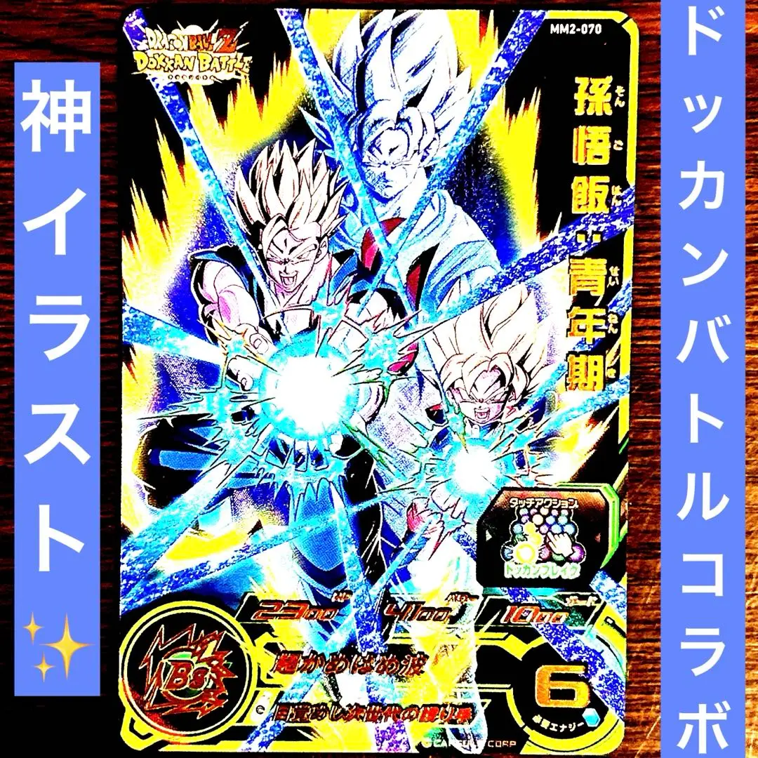 2025年最新】バトルブレイク 2弾の人気アイテム - メルカリ