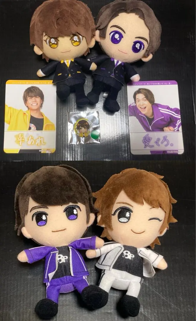 8Pぬい 八代拓 益山武明 千葉翔也 セット 千葉翔也 8P ぷりぬい ぬいぐるみ メッセージカード付 | K-BOOKS