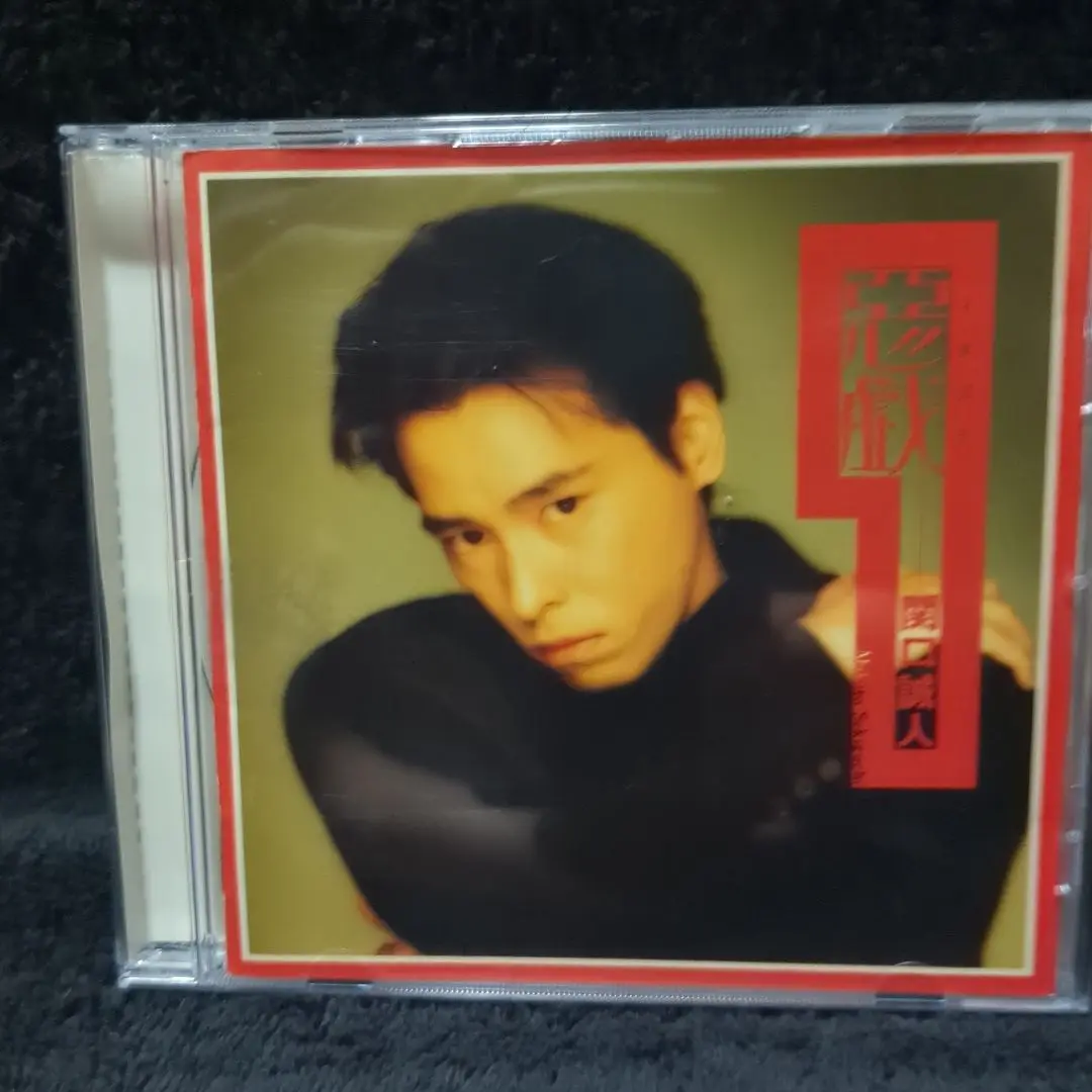 関口誠人 C-C-B CCB 貴重DVDセット 2025年最新】関口誠人 cdの人気アイテム - メルカリ