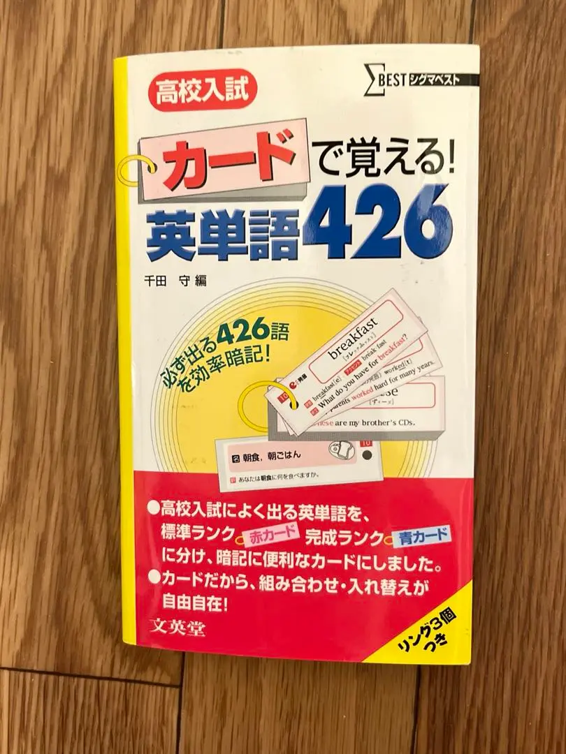 ヒラメキの数学 千田守著 文理 ヒラメキの数学 千田守著 文理 - メルカリ