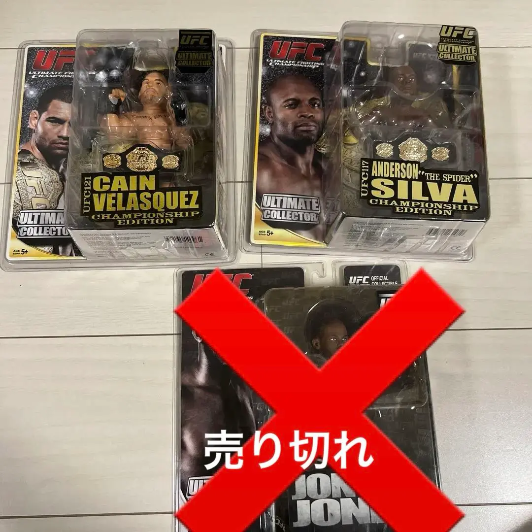希少品【新品・未開封】ハビブ・ヌルマゴメドフ【アルティメットシリーズ限定版】 希少品【新品・未開封】ハビブ・ヌルマゴメドフ【アルティメット