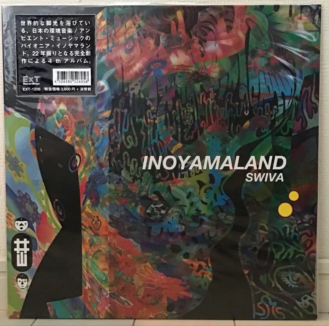 2025年最新】INOYAMALANDの人気アイテム - メルカリ