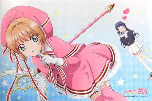 2025年最新】カードキャプターさくら プレイマットの人気
