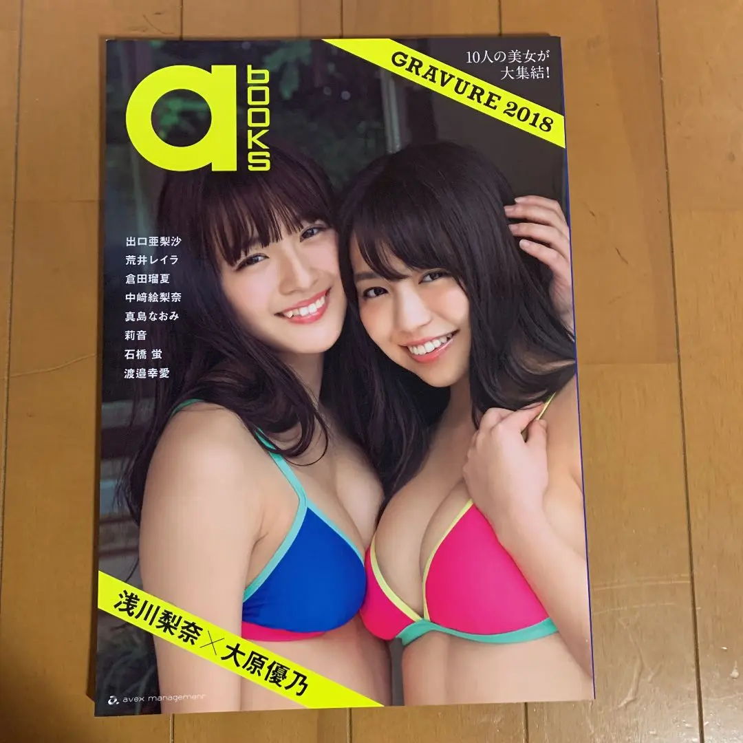 2025年最新】a-books gravure 2018の人気アイテム - メルカリ