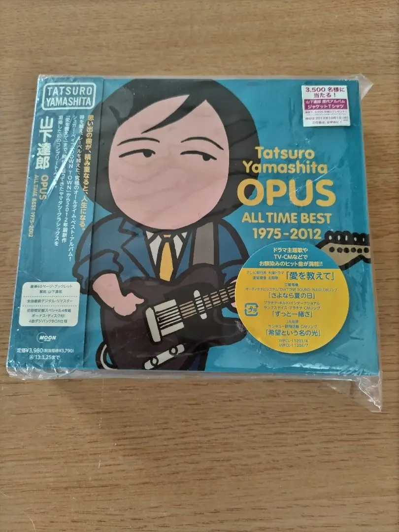 新品未開封 初回限定盤 山下達郎 OPUS ALL TIME BEST 新品未開封 山下達郎 OPUS ALL TIME BEST 1975 2012 - メルカリ